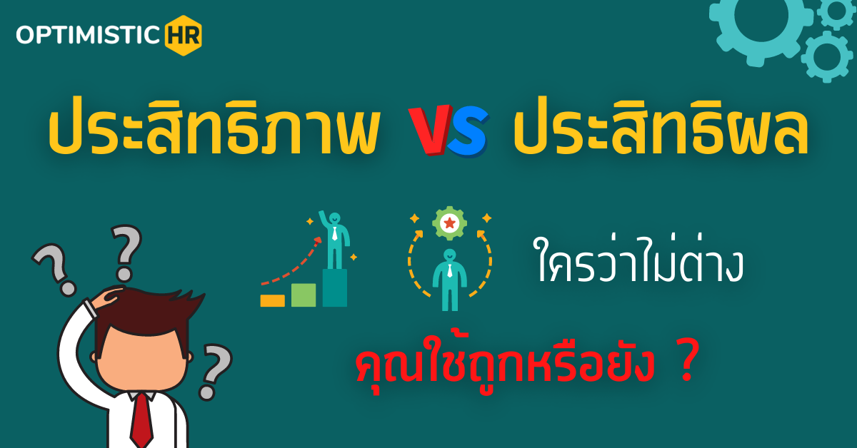 ผลกระทบของคุณภาพวิดีโอและเนื้อหาต่อค่าใช้จ่ายและประสิทธิภาพโฆษณา
